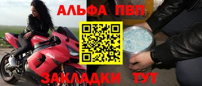 мефедрон VHQ Кумертау