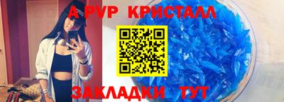 соль курить ск Кулебаки