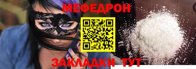 индика Кунгур