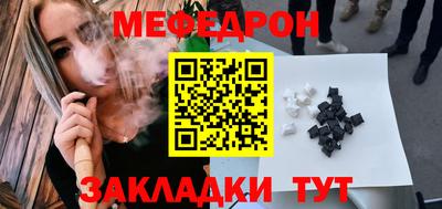 индика Кунгур
