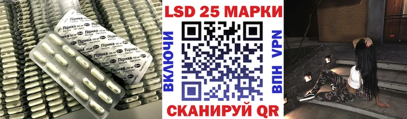 ОМГ ОМГ маркетплейс  даркнет сайт  Выборг  LSD-25 экстази ecstasy 