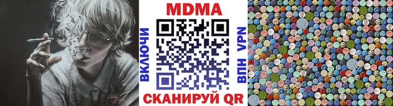 как найти   Выборг  МДМА Molly 