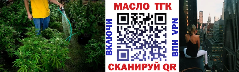 ТГК жижа  Выборг 