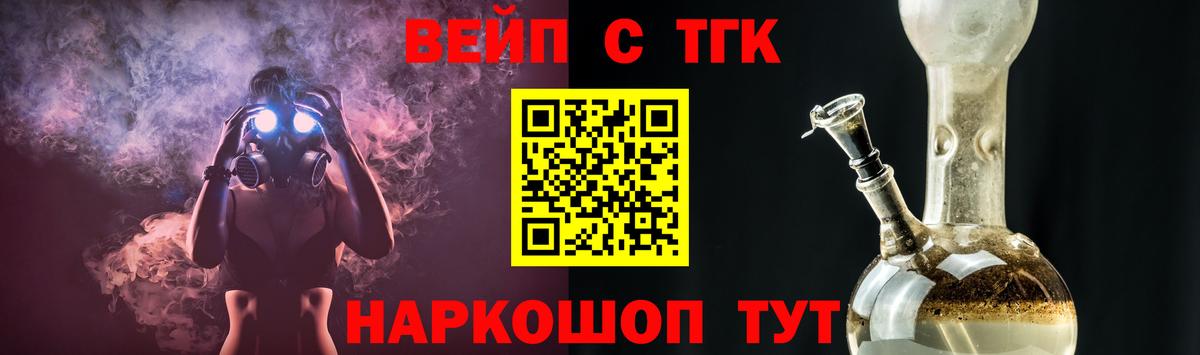 ТГК Wax Выборг