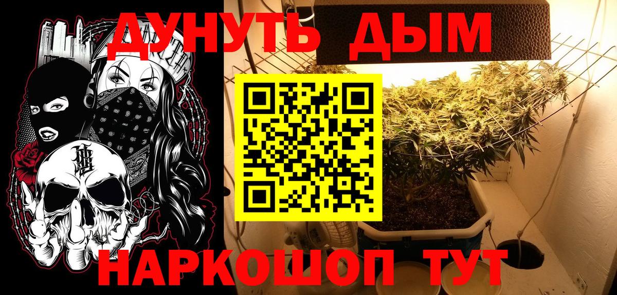 Конопля тримм Выборг